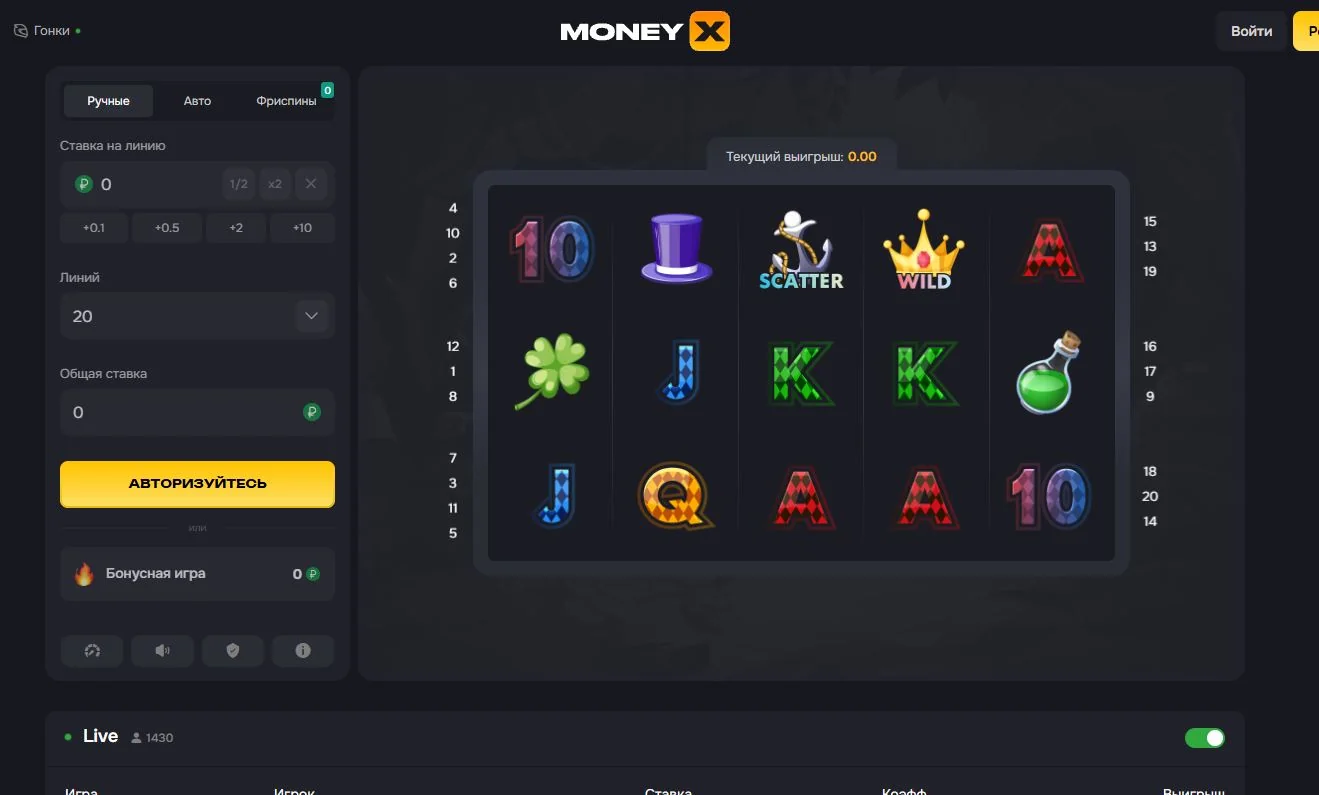 Слоты и Live-казино Money X игровые автоматы